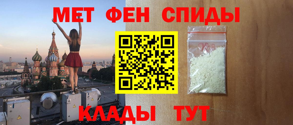 АМФЕТАМИН VHQ Алексеевка