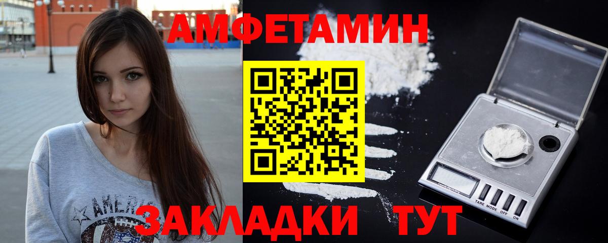 АМФЕТАМИН  маркетплейс формула  Алексеевка  Amphetamine 98%  Амфетамин 