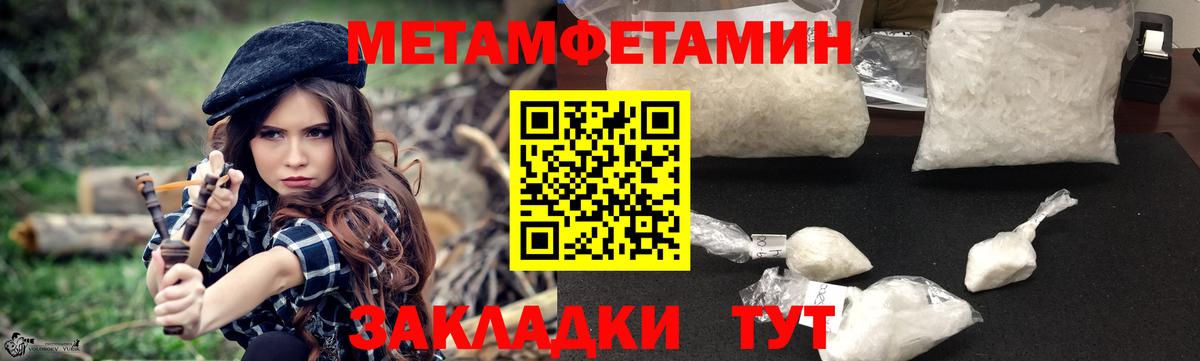 мориарти клад  Вход с VPN  АМФ  Алексеевка  АМФ Розовый 