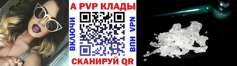 А ПВП СК КРИС  закладка  Алексеевка 