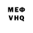 Героин VHQ Cyber Smouk
