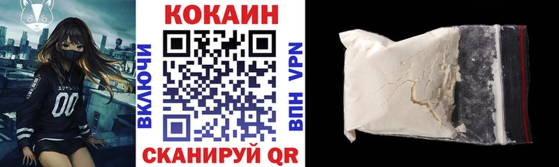 дарнет шоп  Алексеевка  Кокаин Columbia 