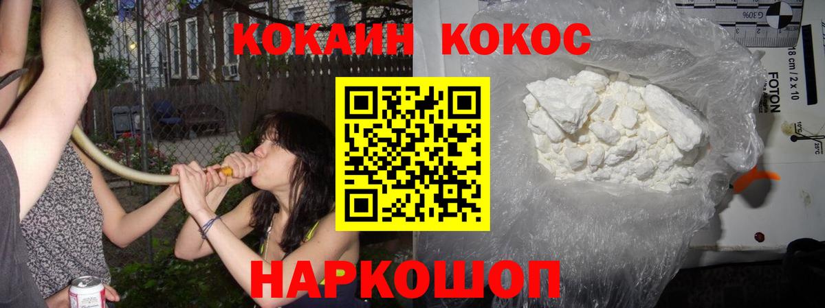 Cocaine Columbia  Вход с VPN  COCAIN Columbia  Алексеевка 