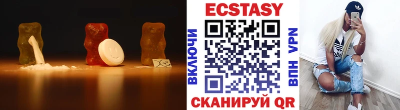 ЭКСТАЗИ TESLA Алексеевка