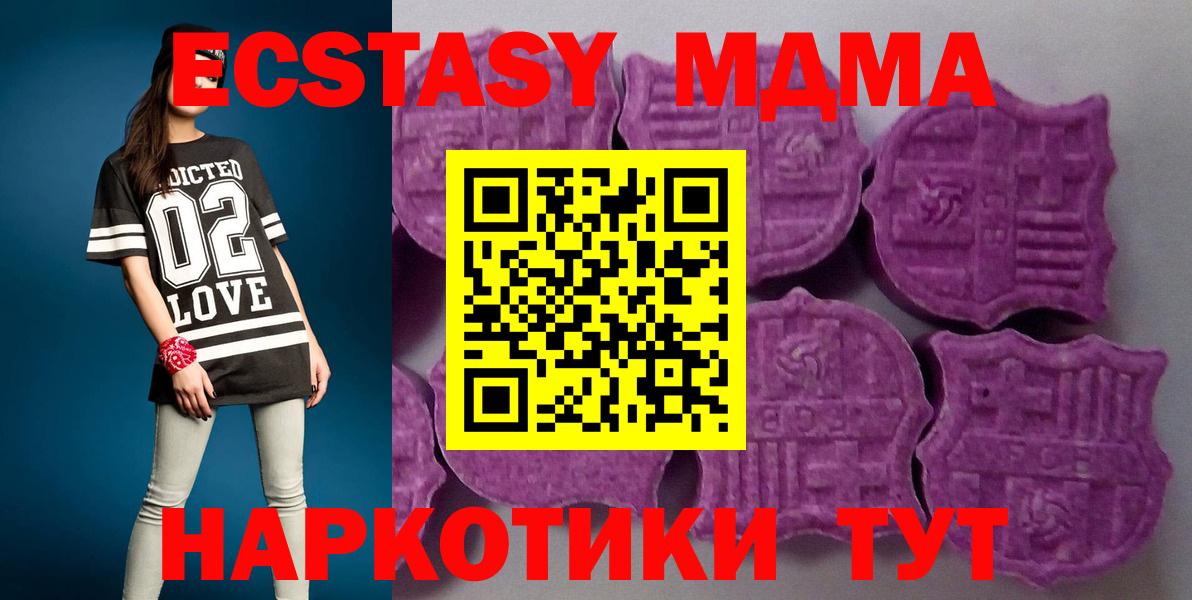ЭКСТАЗИ диски Алексеевка