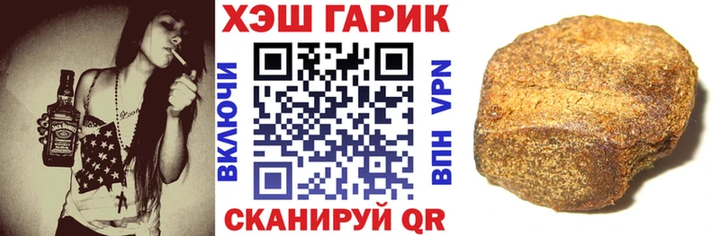 ГАШ хэш  Алексеевка 