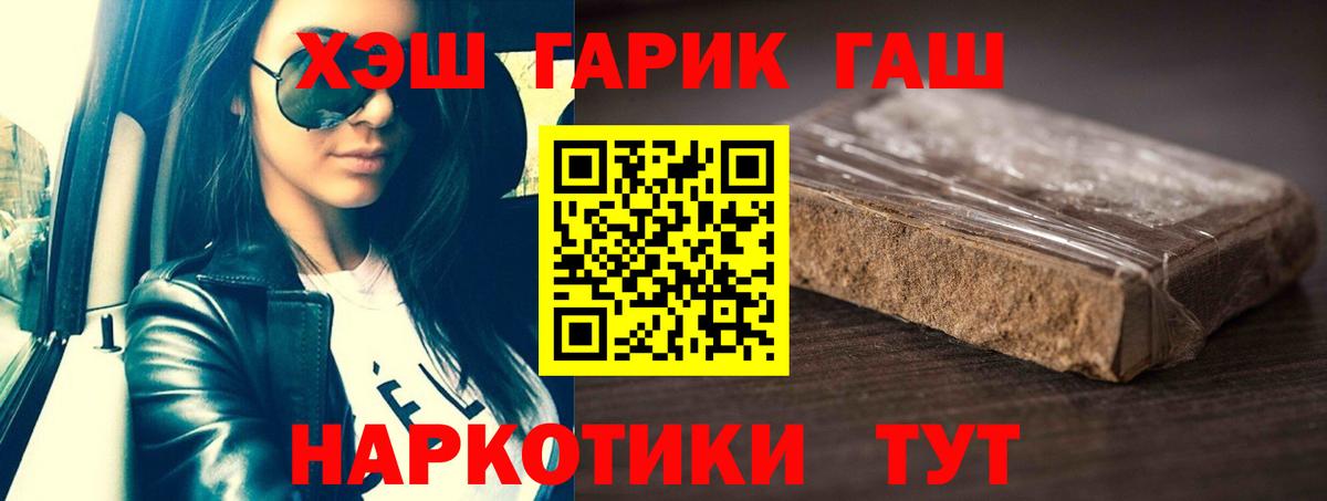 ГАШ Изолятор  Алексеевка 