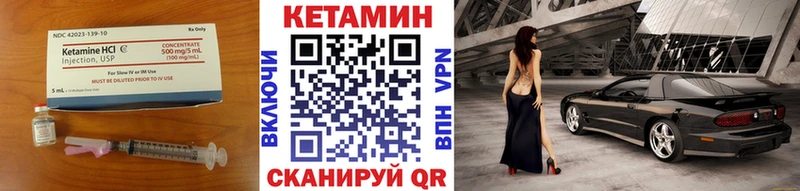 Кетамин ketamine  Алексеевка 