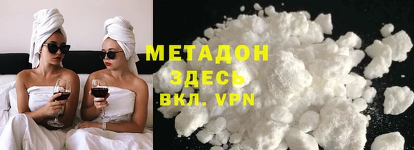 mdpv Алексин