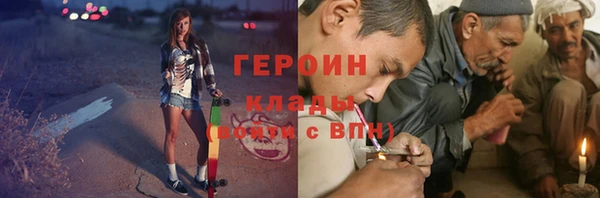 mdpv Алексин
