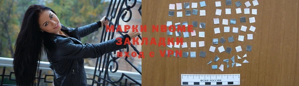 синтетический гашиш Алексеевка
