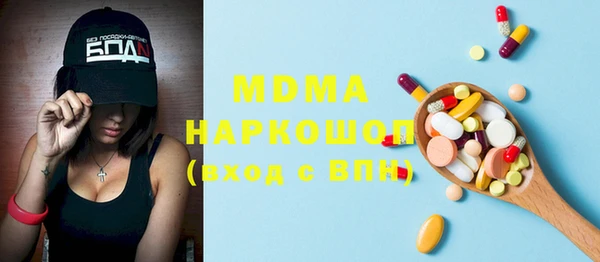 синтетический гашиш Алексеевка