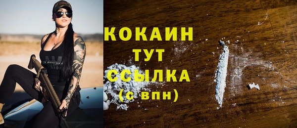 а пвп мука Шарыпово
