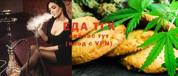 синтетический гашиш Алексеевка