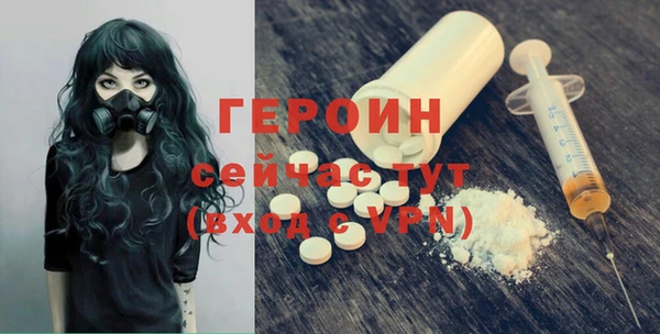 mdpv Алексин