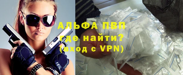 mdpv Алексин