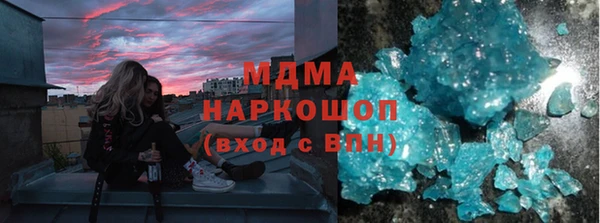 mdpv Алексин