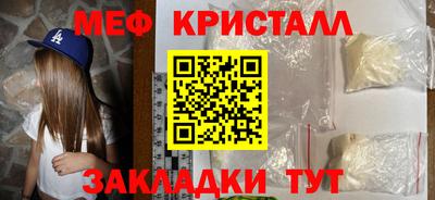 прущие грибы Абакан