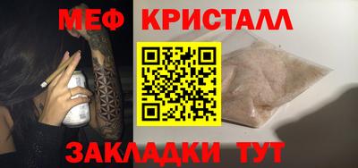 трава Туймазы