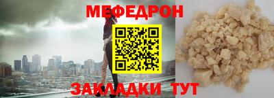 синтетический гашиш Азнакаево