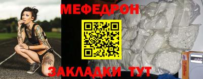 трава Туймазы
