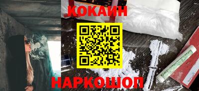 круглые Абинск