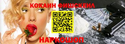 прущие грибы Абакан