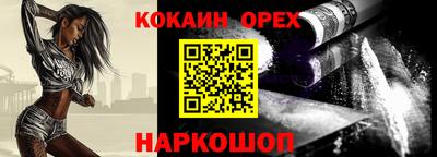 трава Туймазы