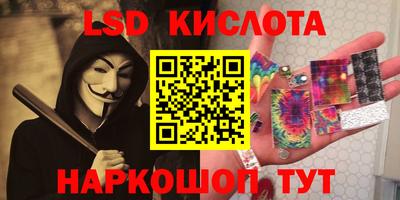 трава Туймазы