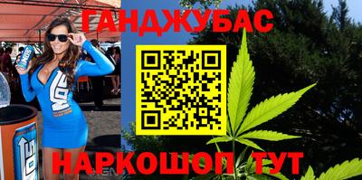 трава Туймазы