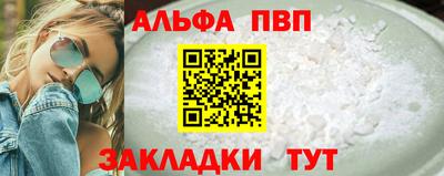МДПВ Тулун