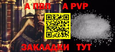 МДПВ Тулун