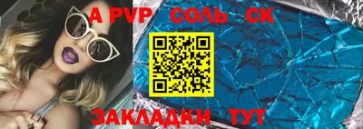 прущие грибы Абакан