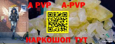 МДПВ Тулун