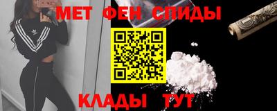 мефедрон VHQ Абинск