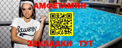 трава Туймазы