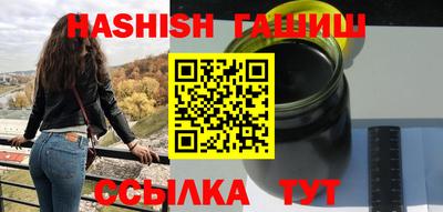 трава Туймазы