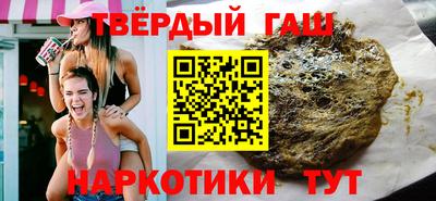 трава Туймазы