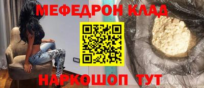 тгк Абакан
