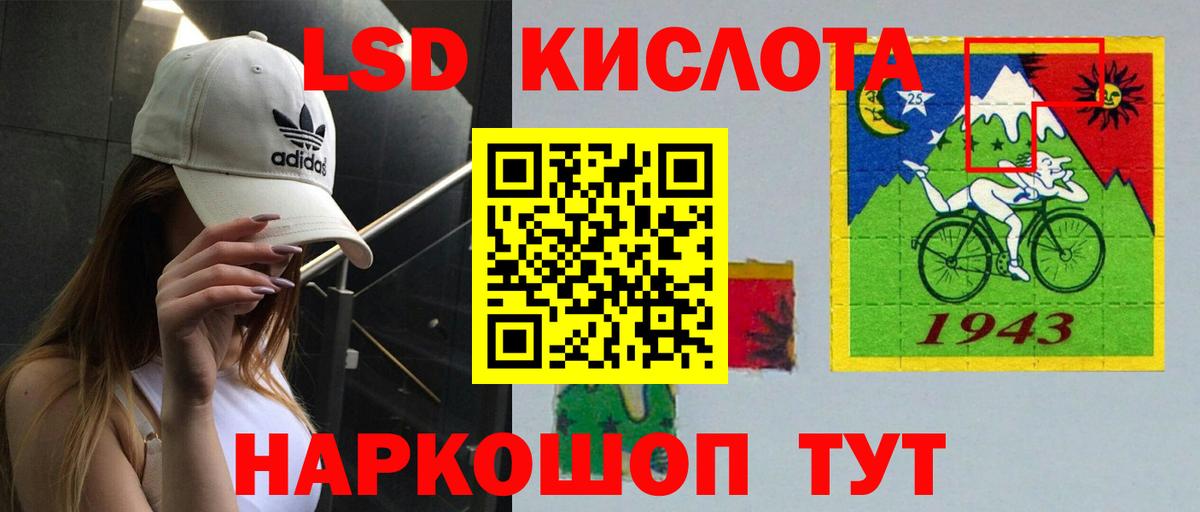 LSD-25 экстази кислота  Вход с VPN  Алексеевка  ЛСД экстази ecstasy 