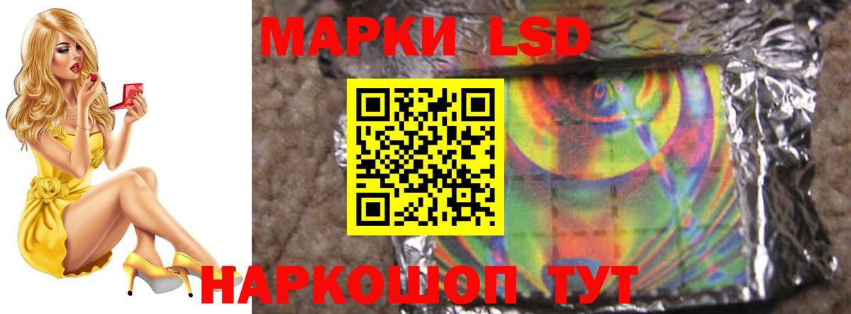Лсд 25 экстази кислота  LSD-25 экстази  Лсд 25 экстази ecstasy  Алексеевка 