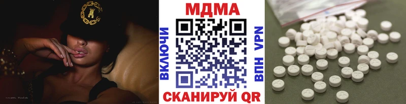 MDMA кристаллы  Алексеевка 