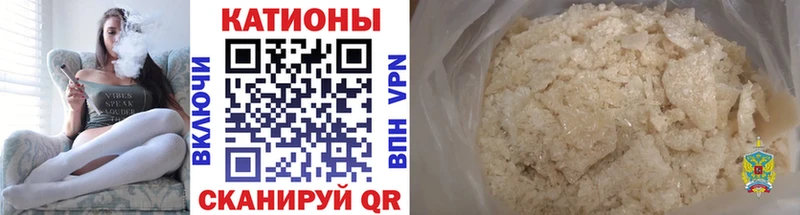 Мефедрон мука  Алексеевка 