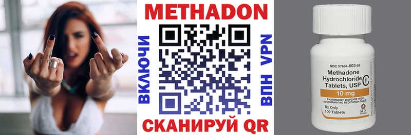 Метадон кристалл  МЕГА онион  Алексеевка 