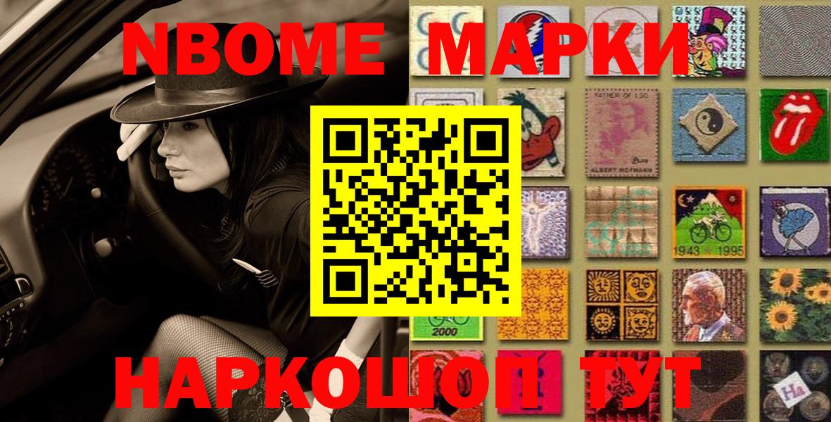 КОКАИН  NBOMe  АМФ  Алексеевка  ГАШ  Мефедрон  Вход с VPN  Бошки Шишки  Меф  КОКАИН 