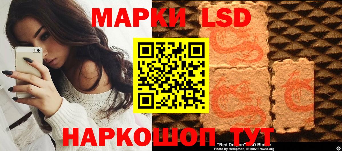 Алексеевка  Марки NBOMe 1,8мг  Вход с VPN 