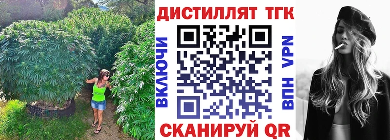 где можно купить наркотик  Алексеевка  ТГК жижа 