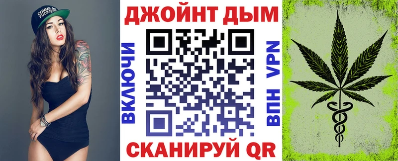 МАРИХУАНА конопля Алексеевка