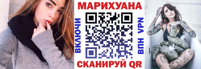 Шишки марихуана сатива  Алексеевка 