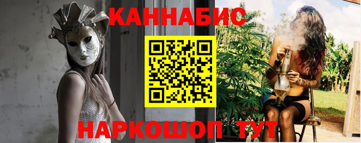 Конопля OG Kush  Алексеевка  Бошки марихуана гибрид  Канабис марихуана  МАРИХУАНА семена 